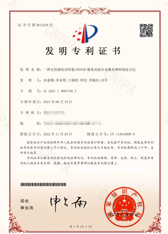 fmzl561322801