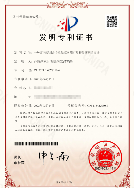fmzl578609201